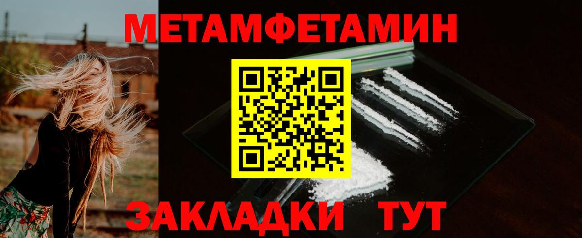 Новочеркасск  АМФЕТАМИН VHQ  Amphetamine  Amphetamine  Вход с VPN 