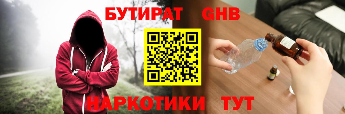 COCAIN Новочеркасск