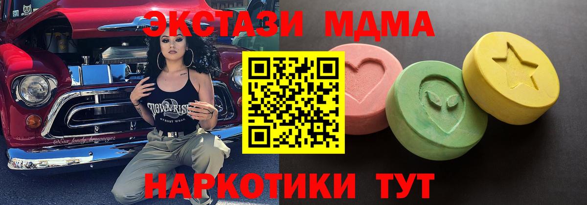 как найти наркотики  Экстази ешки  Ecstasy круглые  Вход с VPN  Новочеркасск 