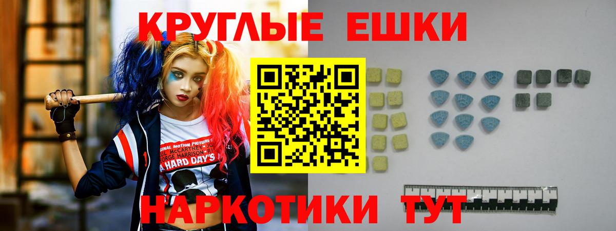 Ecstasy бентли Новочеркасск