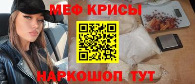 альфа пвп VHQ Гагарин