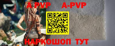 a pvp Гатчина