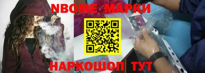 альфа пвп VHQ Гагарин