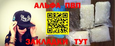mdpv Волгодонск