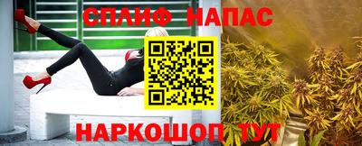 альфа пвп VHQ Гагарин