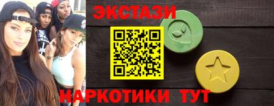 амфетамин Волжский