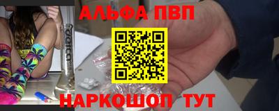 соль курить ск Волжск