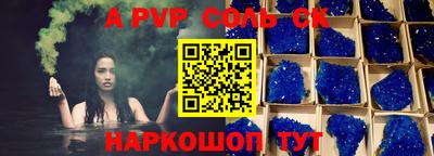 mdpv Волгодонск