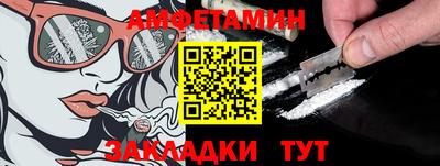 соль курить ск Волжск