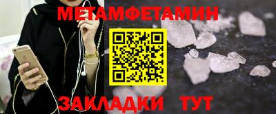 амфетамин Волжский