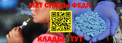 альфа пвп VHQ Гагарин