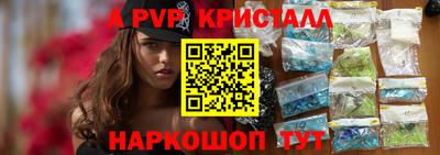 соль курить ск Волжск
