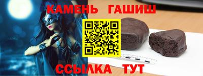 соль курить ск Волжск