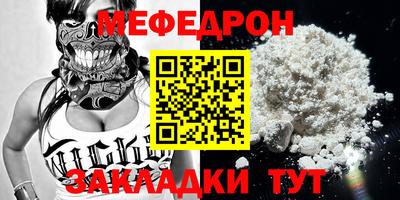 альфа пвп VHQ Гагарин