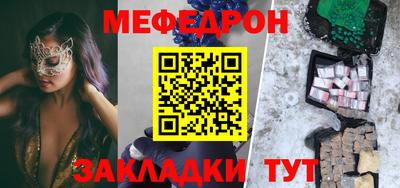 mdpv Волгодонск