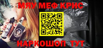 альфа пвп VHQ Гагарин