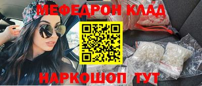 mdpv Волгодонск