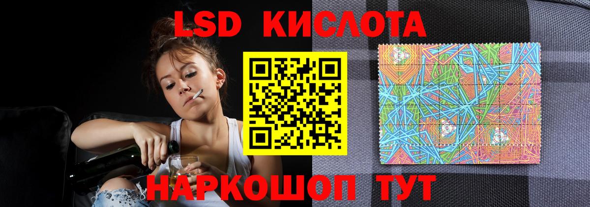 Новочеркасск  Лсд 25 экстази ecstasy  Вход с VPN 
