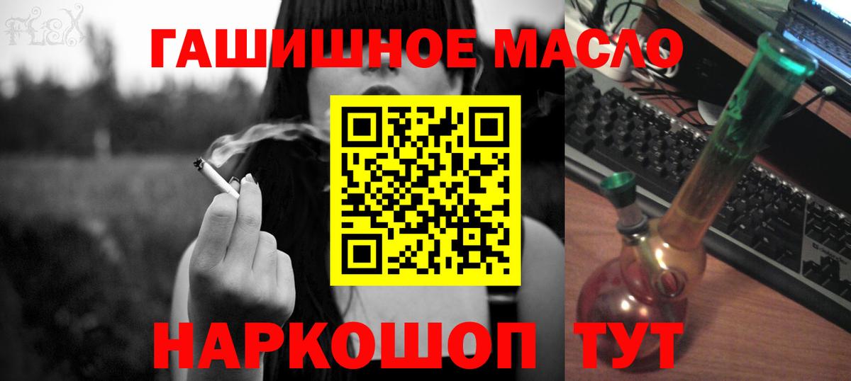 ТГК концентрат Новочеркасск